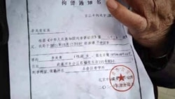 2021年3月12日凌晨,北京市丰台区南苑乡石榴庄村民李美青两会被维稳期间吞大量安眠药后遭刑拘(李焕君分享图片)