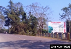 印度阿萨姆邦雷多镇,二战时期的史迪威公路起点。(2017年12月19日,美国之音朱诺拍摄)