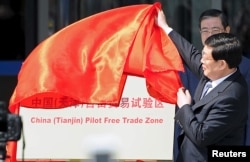 中共天津市代理书记兼市长黄兴国在中国(天津)自由贸易试验区揭幕仪式上(2015年4月21日)