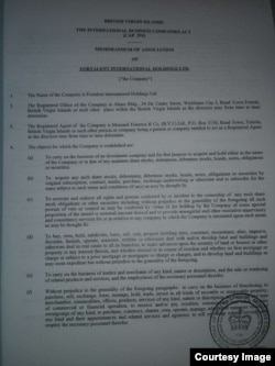 当事人提供的Fortalent 公司注册文件图片显示2003年11月24日的注册信息(胡德华提供)