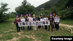 2016年5月下旬,济南公民为防当局打压化妆纪念六四。(孙文广上传图片)