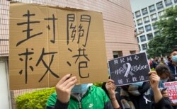 香港医管局员工阵线今年2月初发起一连5日罢工行动,估计有数千名公立医院医护人员参与, 要求港府全面封闭中港关口,杜绝新冠肺炎带菌者进入香港,不过,港府一直没有回应全面对中国封关的诉求 (美国之音/汤惠芸)