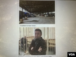 “金号角”报刊载的照片,中国沈姓商人和他的空旷的制鞋厂车间。(美国之音白桦拍摄)