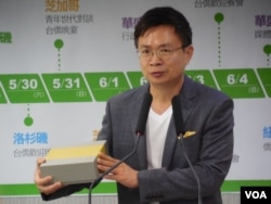 民进党国际事务部主任黄志芳12日在记者会上介绍党主席蔡英文本月底的访美行程,并出示访美之行的伴手礼-茶叶礼盒。茶叶是台湾年轻人自创品牌,其中一盒茶叶使用蔡英文故乡屏东生产的白玉兰茶叶制作 (美国之音赵婉成)