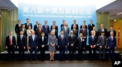 中国国家主席习近平访问微软公司,同参加中美互联网论坛的美中互联网界大公司主管合影,前排最右侧是亚马逊首席执行官贝佐斯。其他人包括微软首席执行官纳德拉、脸书首席执行官扎克伯格和中国互联网网商大佬马云、马化腾、刘强东等人(2016年9月24日)