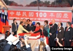 2011年双橡园第一次举行双十酒会。(图片来源:驻美国台北经济文化代表处)