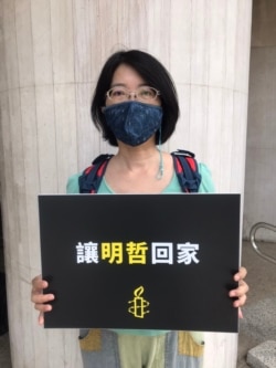 李明哲的前同事、文山社区大学校长郑秀娟(美国之音记者顾展珑摄)