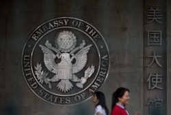 资料照:美国驻中国大使馆