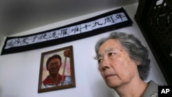 资料照:由天安门镇压事件死难者家属组成的 “天安门母亲”的创始人丁子霖站在儿子蒋捷连的遗像前。大学生蒋捷连在六四镇压期间被打死,年仅19岁。(2008年6月4日)