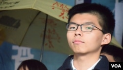 香港众志秘书长黄之锋。(美国之音汤惠芸摄)