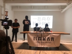 香港民间记者会6月30日举行主题为“一息尚存,抗争到底”的记者会。(美国之音徐凯鸣拍摄)