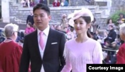 中国企业家富豪刘强东携妻子章泽天在伦敦附近出席尤金妮公主的婚礼,现场表现甜蜜(2018年10月12日,推特图片)。