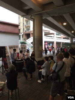 九龙美孚的国歌法研讨会现场 (美国之音记者申华 拍摄)