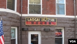 劳改纪念馆入口(资料照)