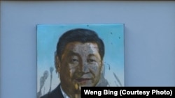 网友Weng Bing画作:《罪证》-董瑶琼因为向习近平肖像泼墨而被捕。作者画了一幅习近平的肖像,并向它泼墨,来反对习近平的暴政