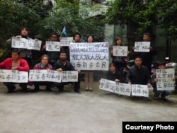 刘萍(站立者左一)等新余市公民举牌声援被捕北京活动人士。(图片来源:weiquanwang)