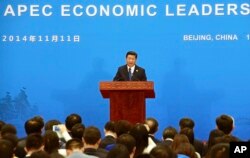 2014年11月11日,中国国家主席习近平在APEC峰会闭幕式上致辞。