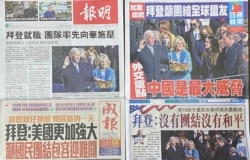 香港多份主要报章1月21日头版头条大篇幅报道美国新任总统拜登宣誓就职,新政府对华及对港政策成焦点(美国之音/汤惠芸)