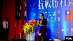 前台湾总统马英九在“抗战胜利暨台湾光复72周年纪念大会”上致词 (2017年10月25日,美国之音记者 张佩芝摄)