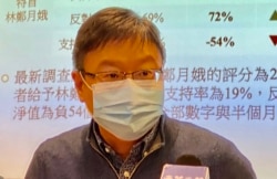 香港浸会大学政治与国际关系学系副教授陈家洛表示,北京企图全面操控香港的选举,将香港的选举北韩化,走向独裁政治 (美国之音/汤惠芸)