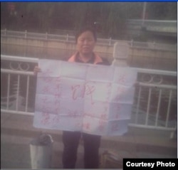 河南访民池秋霞