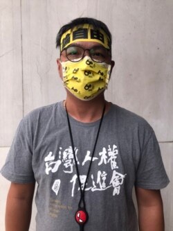 台湾人权促进会秘书长施逸翔 (美国之音记者顾展珑摄)