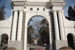 北京清华大学的清华园牌坊,曾经是清华大学校门,现在是二校门,被看作清华大学的象征(资料照)。