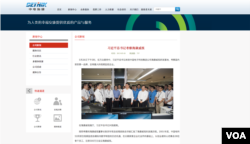 2015年,习近平视察海康威视杭州总部