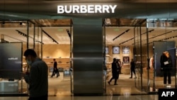 资料图片:北京一个购物中心的奢侈品牌巴宝莉专卖店前走过。 (2021年3月26日)