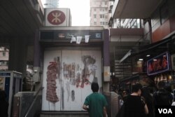 太子站C1出口关闭至今(2019年9月18日,美国之音鸣笛拍摄)