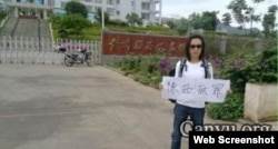 香港保钓船长杨匡在监狱外声援陈西 (图片来自:参与网)