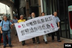 港人中联办抗议促释放广州民主人士郭飞雄(美国之音海彦拍摄)