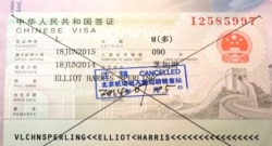 美国史伯岭教授被注销的中国签证(照片来源:美国学者史伯岭提供)