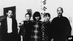 张学良(左一)、宋霭龄(左二)、宋美龄、蒋介石(右一)等人(1930年1月1日)