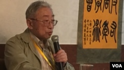 反右六十周年研讨会组织者陈愉林发言(美国之音 海彦拍摄)
