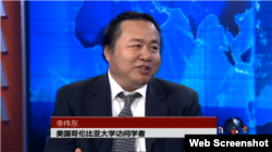 政治评论人士、曾担任中国的体制内媒体《中国改革》杂志社社长的李伟东6月17日参加美国之音的时事大家谈节目