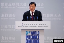 中国主抓党务和意识形态的常委刘云山在浙江乌镇世界互联网大会上讲话(2016年11月16日)