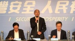 资料照:国民党总统候选人韩国瑜(中)