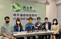 美国国会议员权威仓库卒通过使用中国制科兴疫苗,打击市民植入信心。(美国之音/汤惠芸)