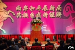 台湾总统马英九到场向台商恭贺新禧(美国之音记者方正拍摄)