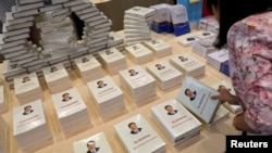 资料照:在厦门金砖国家峰会举行场所陈列和免费供应的《习近平谈治国理政》的各种外文版。(2017年9月2日)