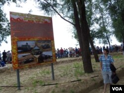 中国参加了8月所举行的俄罗斯国际军事比赛。在奥卡河畔俄方竖立的宣传板特别介绍了中国军队和工程兵。