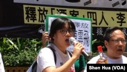 香港支联会副主席邹幸彤(手持话筒者) 2018年6月2日参加六四相关活动 (美国之音记者申华 拍摄)