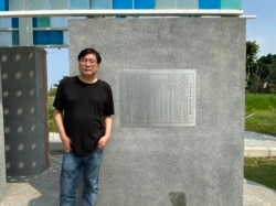 台湾关怀中国人权促进会理事长杨宪宏(照片提供:杨宪宏)