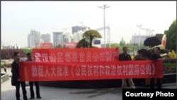 活动人士孙德胜、袁奉初、李勇霖4月中旬在岳阳拉横幅后被抓捕。(网络图片)