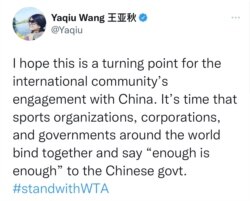 人权观察中国部研究员王亚秋推特 (网页截屏)