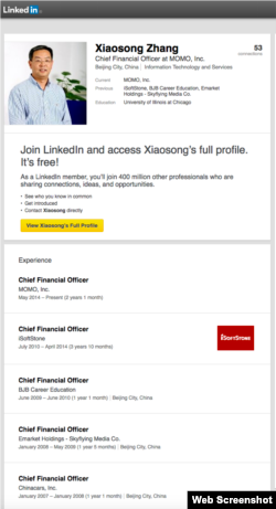 张晓松领英个人主页的截图