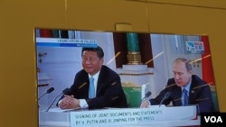 习近平去年5月9日访问俄罗斯参加莫斯科红场阅兵。俄罗斯电视新闻播放了习近平与普京在克里姆林宫参加双方一些合作文件的签字仪式。(美国之音白桦拍摄)