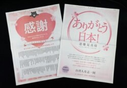 产经新闻满版广告(照片提供: 产经新闻)