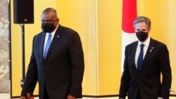 美国国务卿布林肯(右)与防长奥斯汀2021年3月16日在东京与日本外相和防卫相举行会谈(路透社)